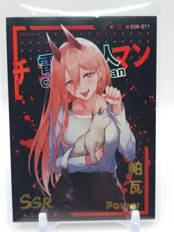 Goddess Story - Anime Waifu Trading Card - Chainsaw Man - Image 1