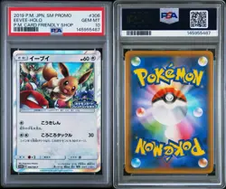 2019 Pokemon Sun and Moon Promo Japanese Eevee Card Friendly Shop PSA 10 - Image 3