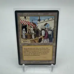 Bazaar Of Baghdad MTG Arabian Nights MP Moderately Played - Image 1