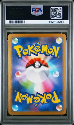 2025 PSA 10 Graded Pokemon Haunter AR 022/021 Gengar Deck MGB Japanese - Image 2