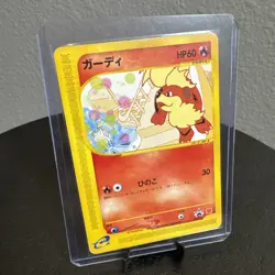 Growlithe Japanese McDonald's Promo 030/P Pokemon (LP-HP) - Image 1