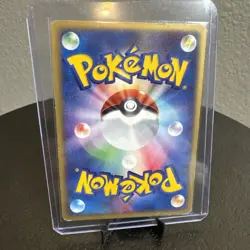 Growlithe Japanese McDonald's Promo 030/P Pokemon (LP-HP) - Image 2