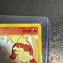 Growlithe Japanese McDonald's Promo 030/P Pokemon (LP-HP) - Image 5