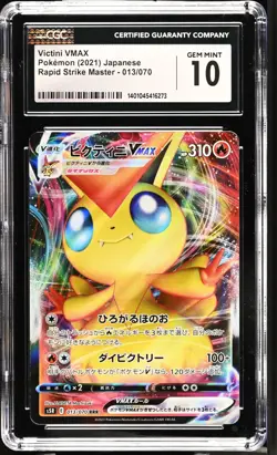 CGC 10 - Rapid Strike Master Japanese Victini Vmax #13 - Pokemon - Image 1