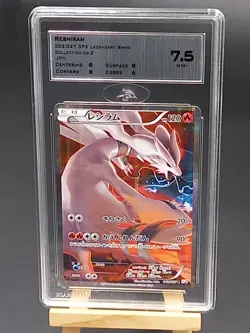Pokemon Japanese CP2 Legendary Shine Collection 1st Ed Reshiram 002/027 MTG 7.5 - Image 1
