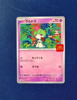 Ralts [PROMO] 021/M-P McDonald s Japan Exclusive 2025 Pokemon Japanese NM-Mint - Image 1