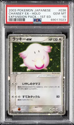 2003 POKEMON JPN EXPANSION PACK 1ST ED #036 CHANSEY EX-HOLO PSA 10 - Image 1