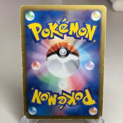 Raikou EX 071/069 Holo 1st Edition Super Rare Dark Rush Pokemon Japanese ~ HP - Image 2