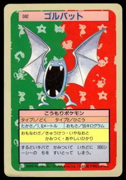 Golbat NO. 042 Topsun Blue Back Pokemon Japanese ~ HP - Image 1