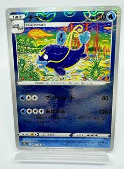 Pokemon Card TCG Whiscash 022/067 S9a Poke Ball Reverse Holo - Japanese - Image 1