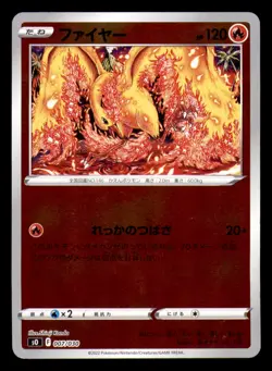 Moltres 007/030 Charizard VSTAR vs Rayquaza VMAX Deck Pokemon Japanese NM - Image 1