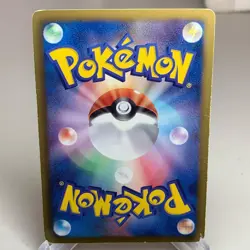 Entei EX 070/069 Holo 1st Edition Super Rare Dark Rush Pokemon Japanese ~ HP - Image 2