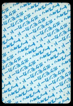 Gloom NO. 044 Topsun Blue Back Pokemon Japanese ~ HP - Image 2