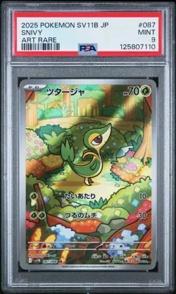 2025 POKEMON BLK EN-BLACK BOLT ILLUSTRATION RARE #087 SNIVY PSA 9 - Image 1