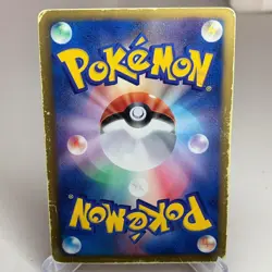 Mewtwo EX 055/052 Holo 1st Edition Super Rare Psycho Drive Pokemon Japanese ~ HP - Image 2