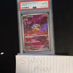 Pokemon TCG Cubone 040/07 2025 CBB3 CS 70 HP Futured Sato Art PSA 10 GEM MT - Image 3
