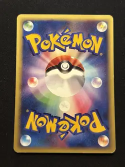 【VS series】 Falkner's Fearow 002/141 Pokemon vs Regular (Japanese) - Image 2