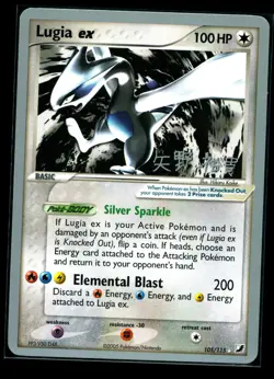Pokemon TCG Lugia Ex 105/115 2006 World Championships Single NM - Image 1