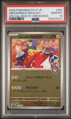 2025 POKEMON JPN SV-P PROMO #261 HIROSHIMA'S PIKACHU PSA 10 - Image 1