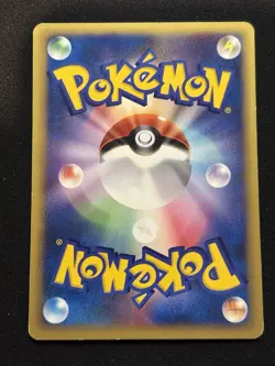 【VS series】 Pryce's Cloyster 040/141 Pokemon vs Regular (Japanese) - Image 2