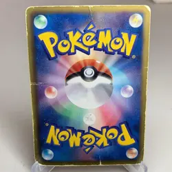 Groudon EX 054/052 Holo 1st Edition SR Hail Blizzard Pokemon Japanese ~ HP - Image 2