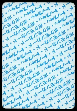 Jolteon NO. 135 Topsun Blue Back Pokemon Japanese ~ MP - Image 2