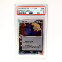 Pokemon PSA 9 Nidoking Delta Holo 55 Japanese EX Dragon Frontiers - Image 1