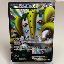 Regigigas EX 055/052 Holo 1st Edition SR Hail Blizzard Pokemon Japanese ~ HP - Image 1