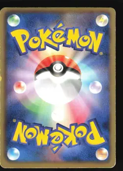 Pokemon Japanese Rayquaza EX Full Art SR Dragon Blade 053/050 Lightly Played - Image 2