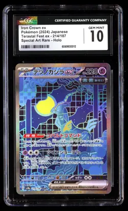 CGC 10 Iron Crown EX 214/187 Pokemon Terastal Fest 2024 Japanese - Image 1