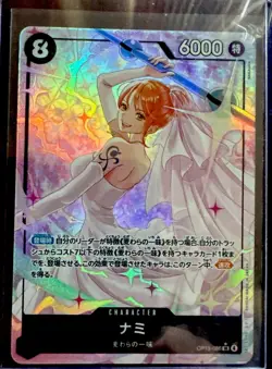 Nami OP15-086 SR Parallel Adventure on KAMI’s Island ONE PIECE Card Japanese F/S - Image 1