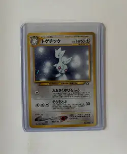 Japanese Togetic No. 176 Neo Genesis - Holo Pokemon Card - NM/Mint - Image 1