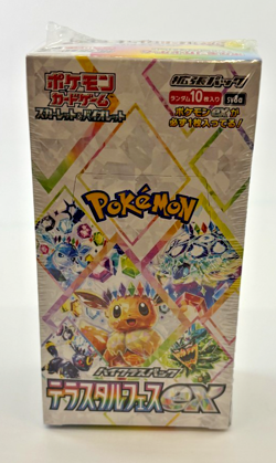 Pokemon Cards - SEALED sv8a Terastal Festival Booster Box - Japanese - Eevee - Image 1