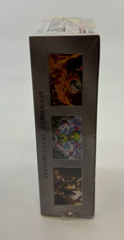 Pokemon Cards - SEALED sv8a Terastal Festival Booster Box - Japanese - Eevee - Image 2