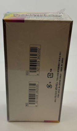Pokemon Cards - SEALED sv8a Terastal Festival Booster Box - Japanese - Eevee - Image 3