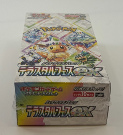 Pokemon Cards - SEALED sv8a Terastal Festival Booster Box - Japanese - Eevee - Image 5