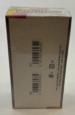 Pokemon Cards - SEALED sv8a Terastal Festival Booster Box - Japanese - Eevee - Image 3