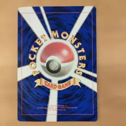 Pokemon Plaza Jumbo Card CoroCoro Promo Oct 1998 Japanese Vintage Rare Holo - Image 3