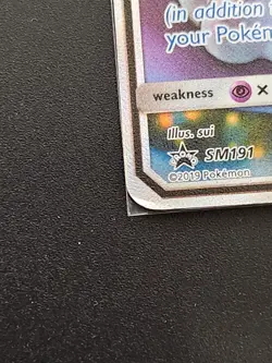 Mewtwo & Mew GX SM191 Promo – Sun & Moon Black Star Promo –Tag Team Pokemon Card - Image 2