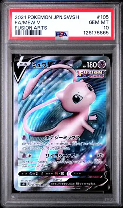 2021 POKEMON JPN SWORD & SHIELD FUSION ARTS #105 FULL ART/MEW V PSA 10 - Image 1