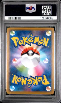 2021 POKEMON JPN SWORD & SHIELD FUSION ARTS #105 FULL ART/MEW V PSA 10 - Image 2