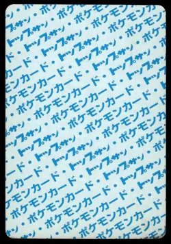 Venonat NO. 048 Topsun Blue Back Pokemon Japanese ~ HP - Image 2