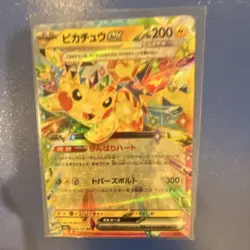 Pokemon TCG Pikachu ex 033/106 Sv8 Holo Basic 200 HP - Image 1