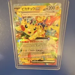 Pokemon TCG Pikachu ex 033/106 Sv8 Holo Basic 200 HP - Image 3