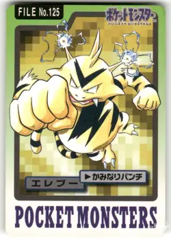 1997 MP Pokemon Electabuzz No. 125 Bandai Carddass Series 3-4 Japanese - Image 1