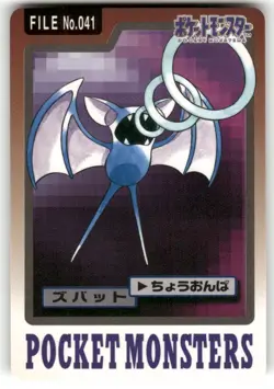 1997 MP Pokemon Zubat No. 041 Bandai Carddass Series 3-4 Japanese - Image 1