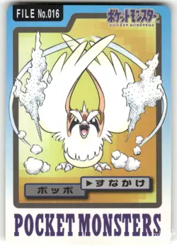 1997 MP Pokemon Pidgey No. 016 Bandai Carddass Series 3-4 Japanese - Image 1