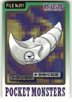 1997 MP Pokemon Metapod No. 011 Bandai Carddass Series 3-4 Japanese - Image 1