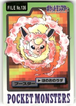 1997 Heavily Played Pokemon Flareon No. 136 Bandai Carddass Series 3-4 Japanese - Image 1