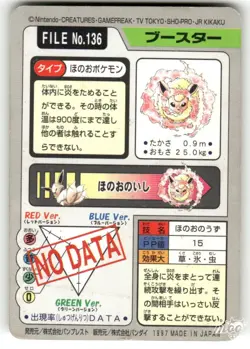 1997 Heavily Played Pokemon Flareon No. 136 Bandai Carddass Series 3-4 Japanese - Image 2